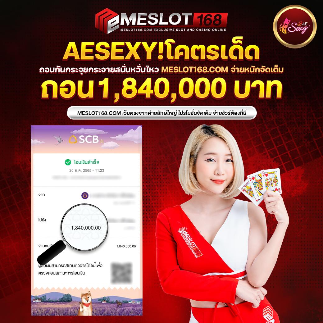 ufa1234 เว็บพนันออนไลน์ครบวงจร ฝาก-ถอนออโต้เร็วทันใจ