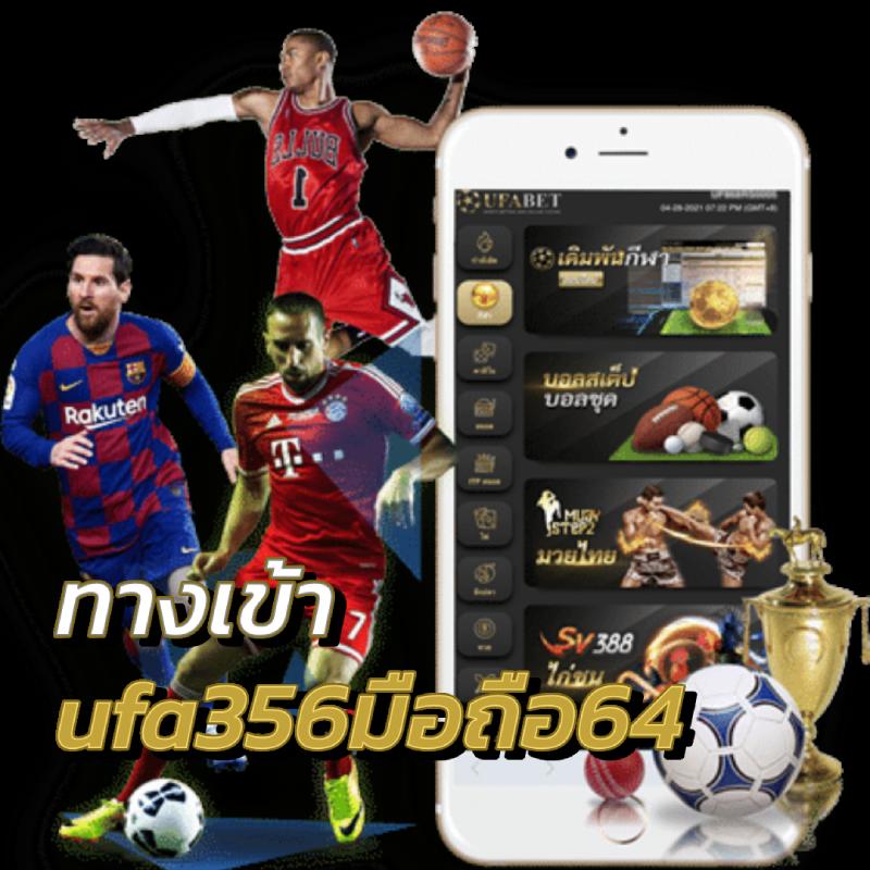 ufa123 คาสิโนครบวงจร ระบบเสถียร เกมหลากหลายบริการดีเยี่ยม