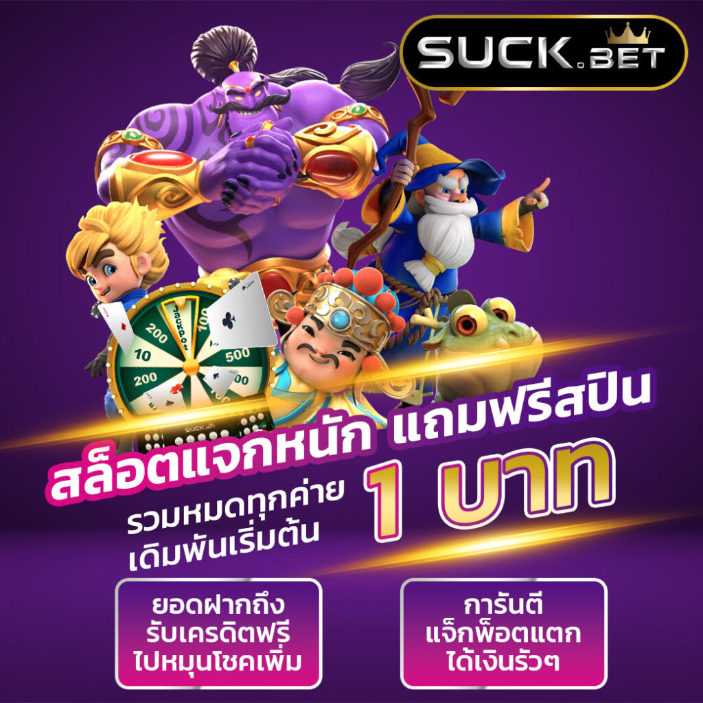 ufa168 คาสิโนออนไลน์ครบวงจร ฝากถอนไว บริการ 24 ชั่วโมง