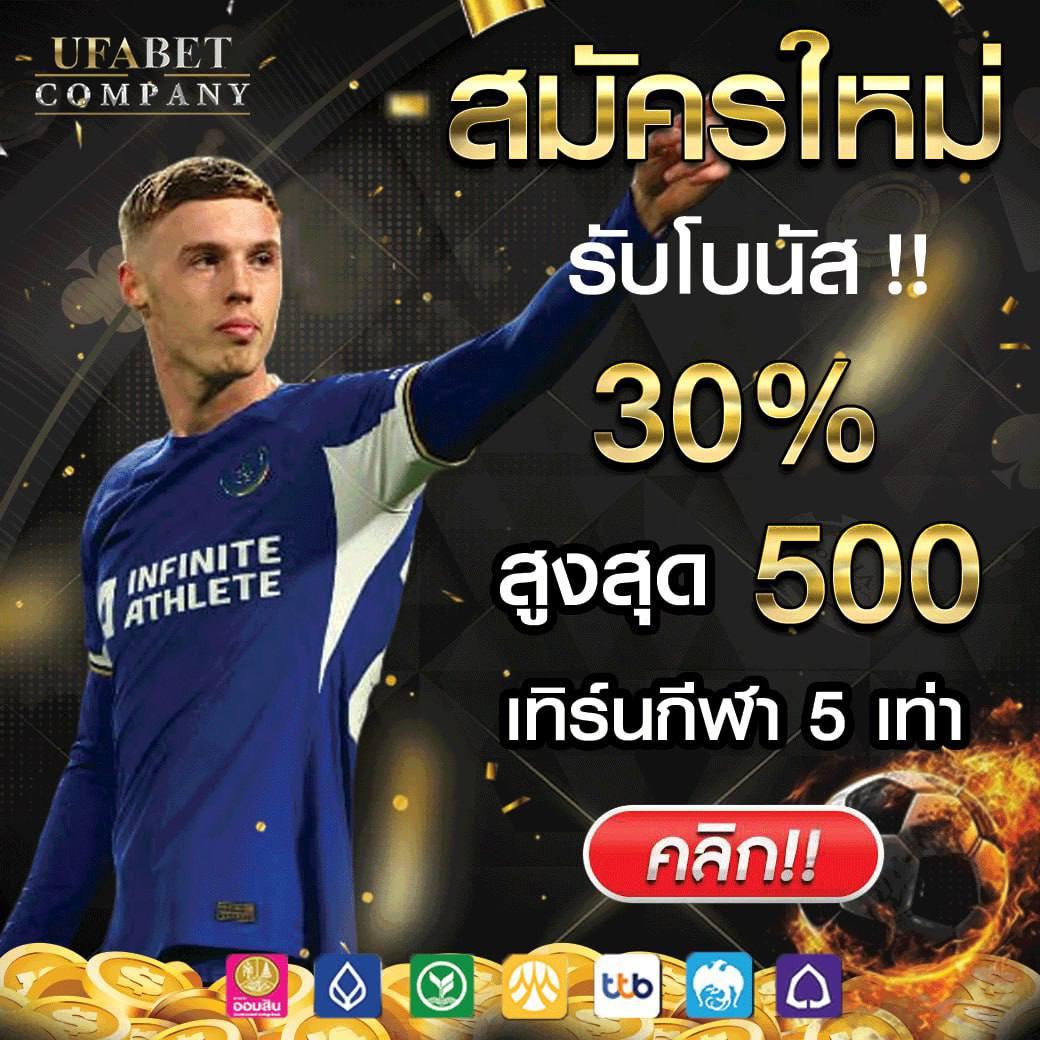 ufa168 ทางเข้า มือ ถือ เดิมพันง่าย บริการครบ คาสิโนออนไลน์ได้เงินจริง