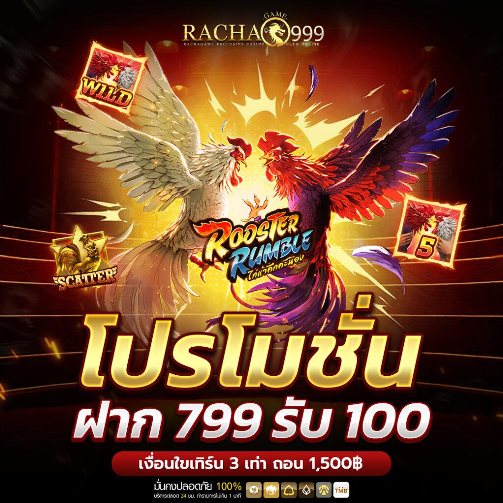 ufa168 ทางเข้าเว็บตรง สมัครง่าย เล่นคาสิโนออนไลน์ครบวงจร 2024