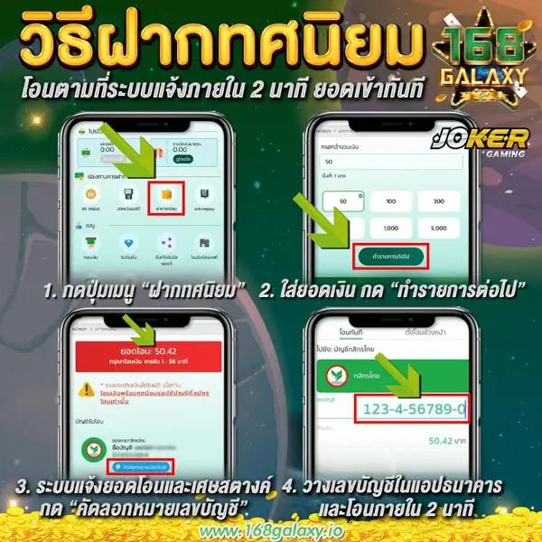 ufa168 เว็บตรง ระบบมั่นคง ฝากถอนเร็ว บริการครบครัน 24 ชม.