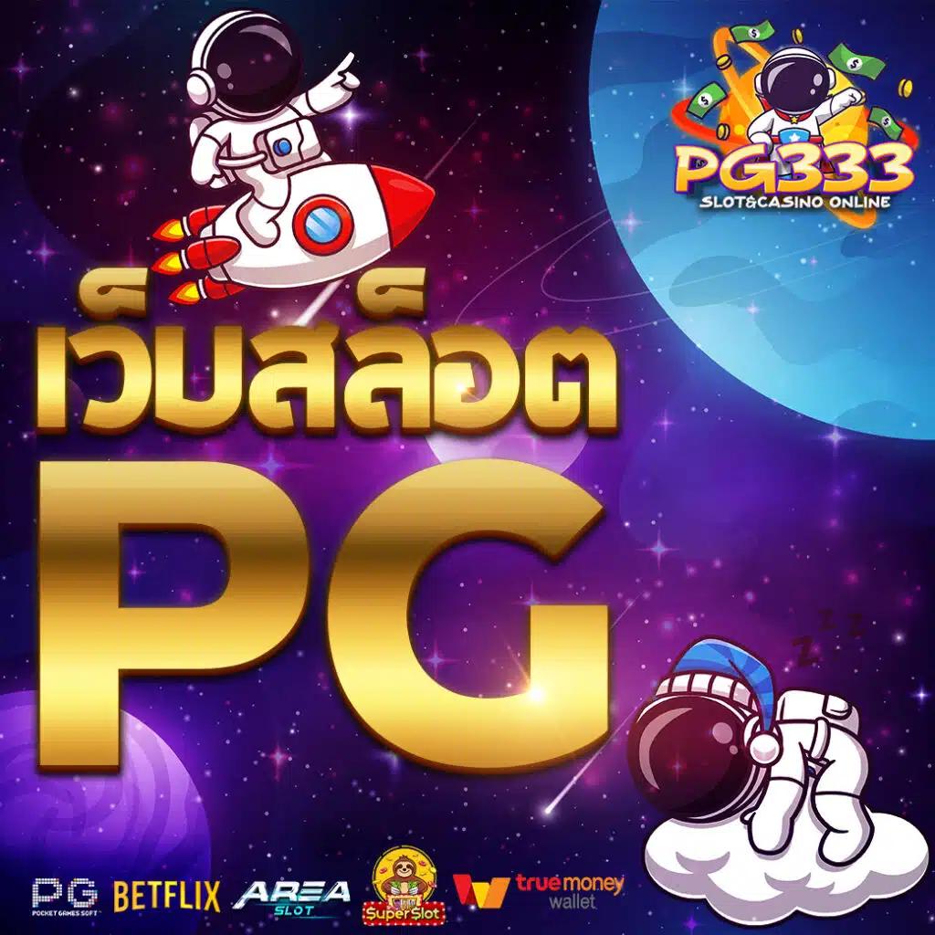 ufa168p คาสิโนตรง ฝากถอนรวดเร็ว บริการครบทุกเกมออนไลน์