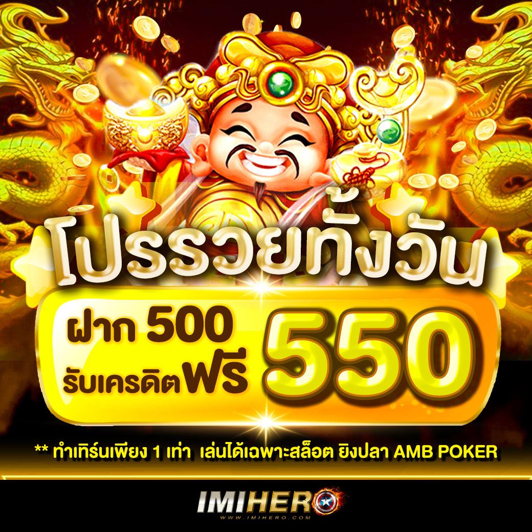 ufa168pro รวมเกมพนันครบครัน ระบบเสถียร ฝาก-ถอนรวดเร็วทันใจ