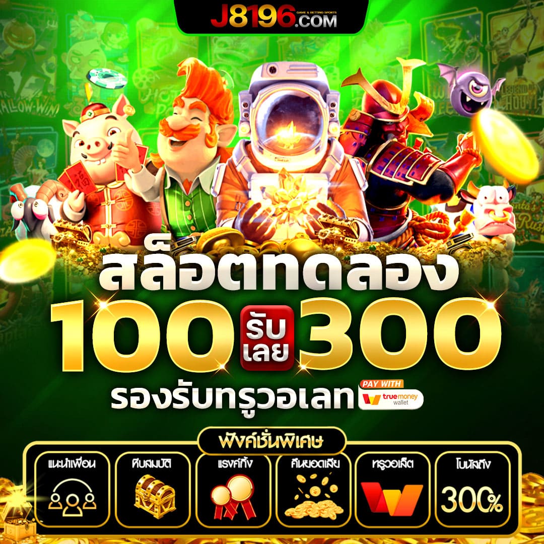 ufa169 เว็บพนันออนไลน์ครบวงจร ระบบเสถียร โปรโมชั่นเยี่ยม
