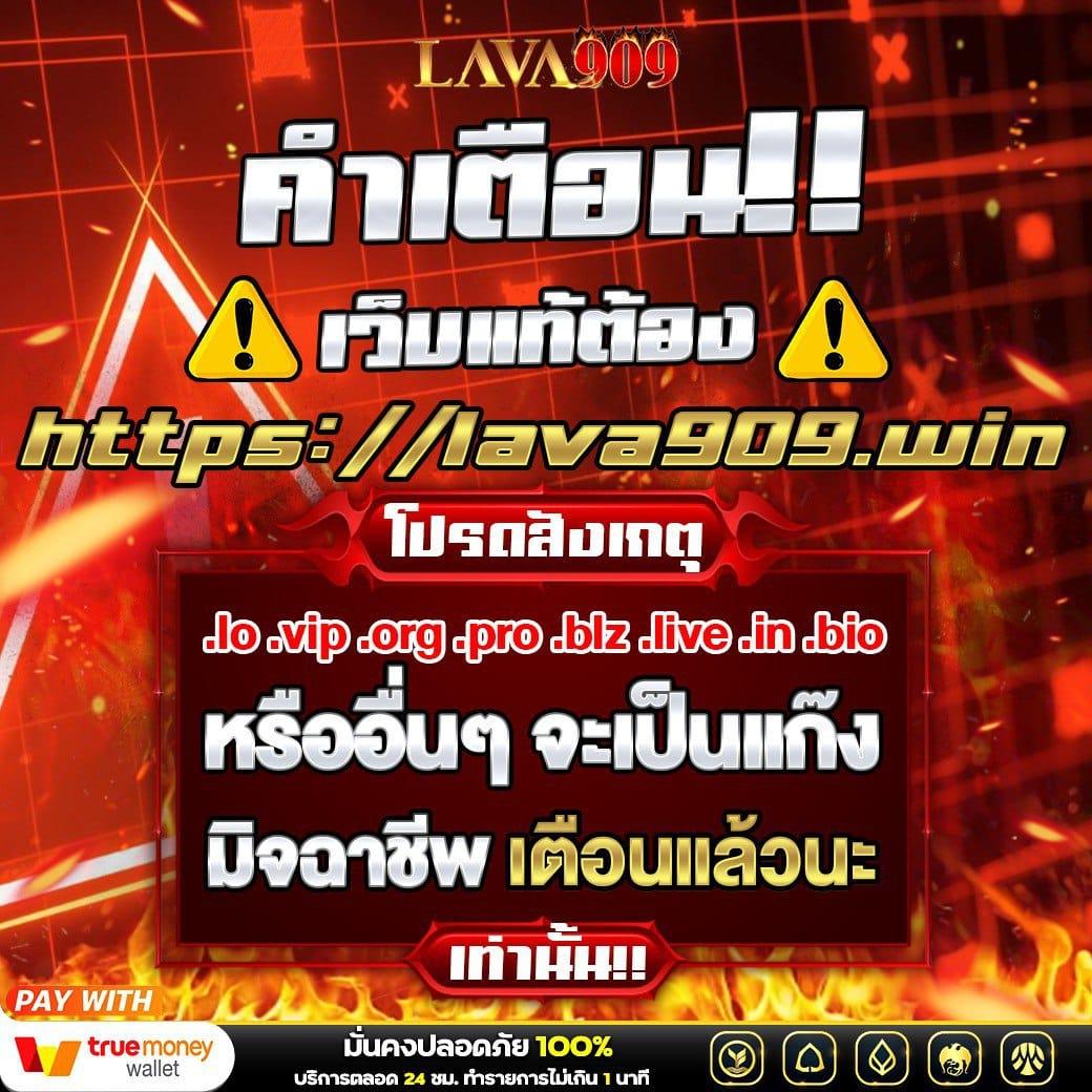 ufa365 เว็บพนันออนไลน์ครบวงจร ฝากถอนอัตโนมัติทันใจปลอดภัย
