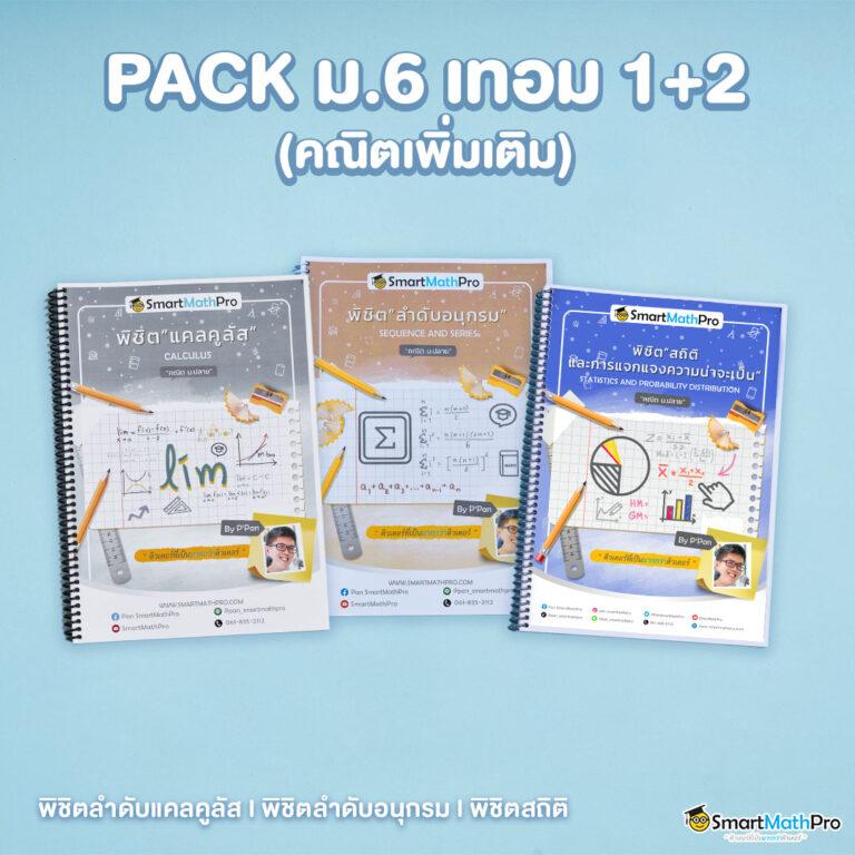 ufa369 ทางเข้า มือถือ ฝากถอนไว ระบบทันสมัย เล่นง่ายได้เงินจริง