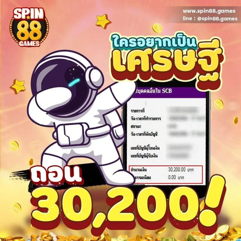 ufa369 สล็อตเว็บตรง ฝากถอนเร็ว โบนัสเพียบ 2024