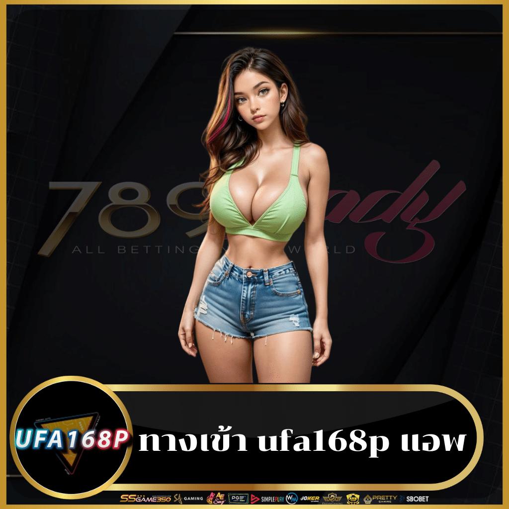 ufa4500 เว็บเดิมพันตรง ระบบเสถียร ฝากถอนรวดเร็ว 24 ชั่วโมง