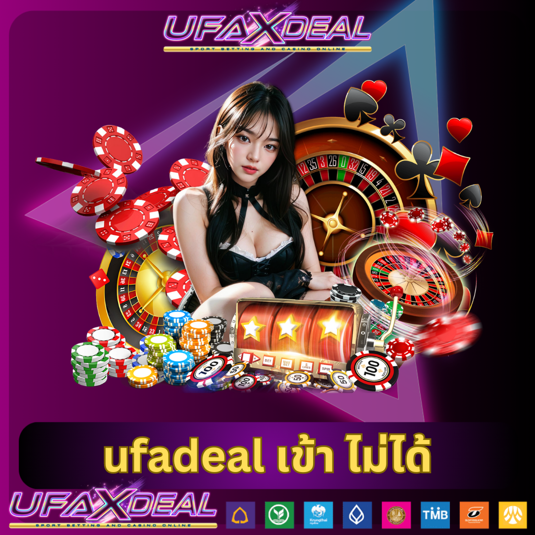 ufa656 login เข้าสู่ระบบ ล่าสุด เว็บตรงเล่นง่าย ปลอดภัย 100%