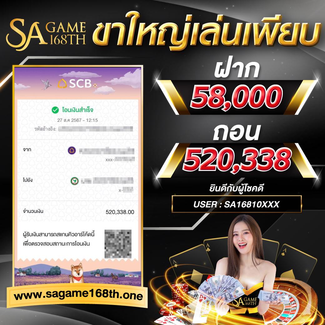 ufa656 ทางเข้า มือถือ เว็บตรงใหม่ล่าสุด ระบบเสถียร เล่นง่ายได้เงินจริง
