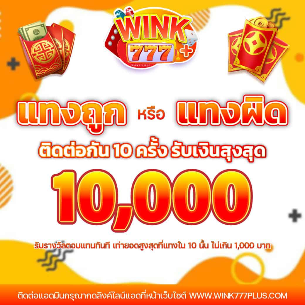 ufa6789 คาสิโนครบวงจร ระบบทันสมัย แจกโบนัสมากมาย