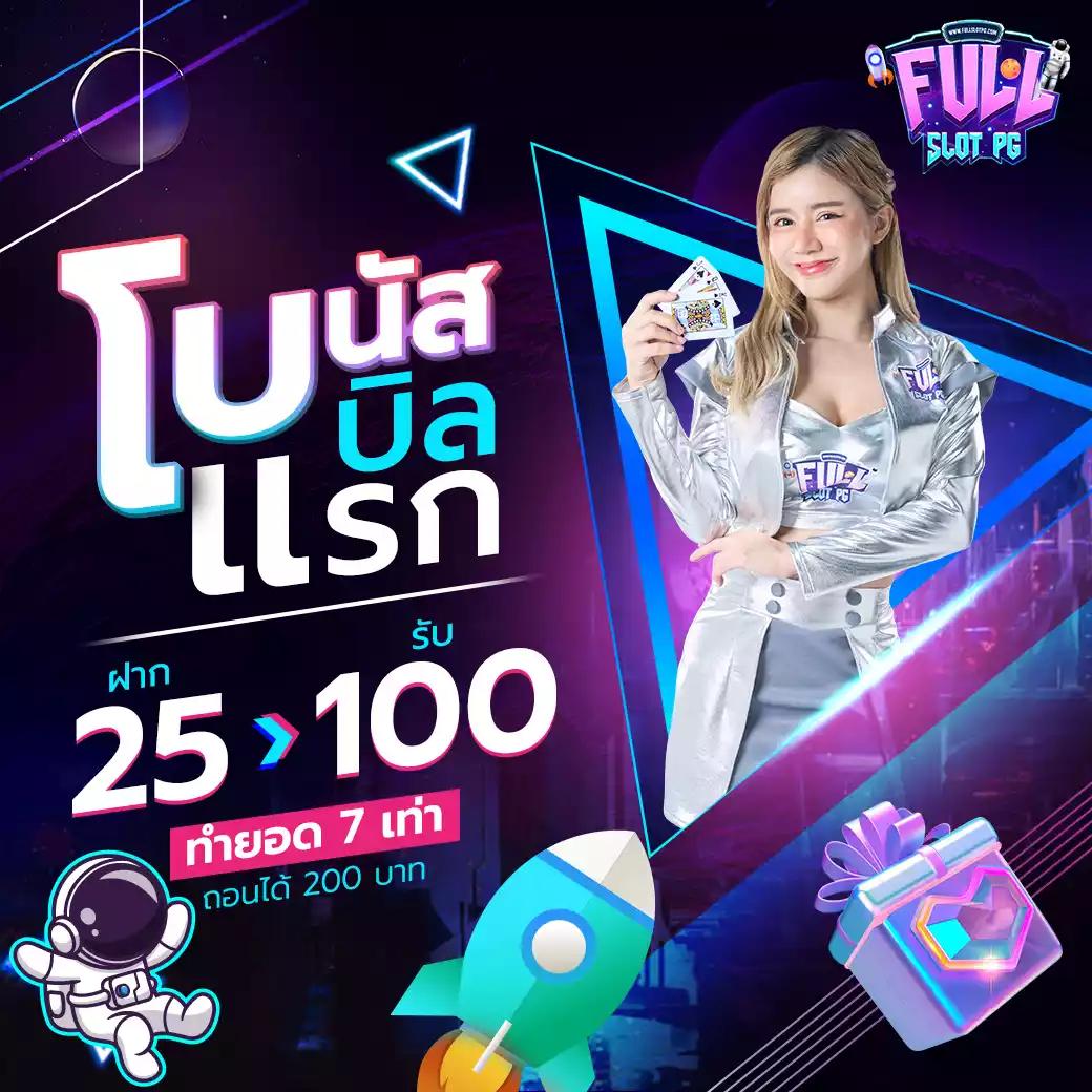ufa678 เว็บเดิมพันออนไลน์ครบวงจร ระบบทันสมัย ปลอดภัยสูง