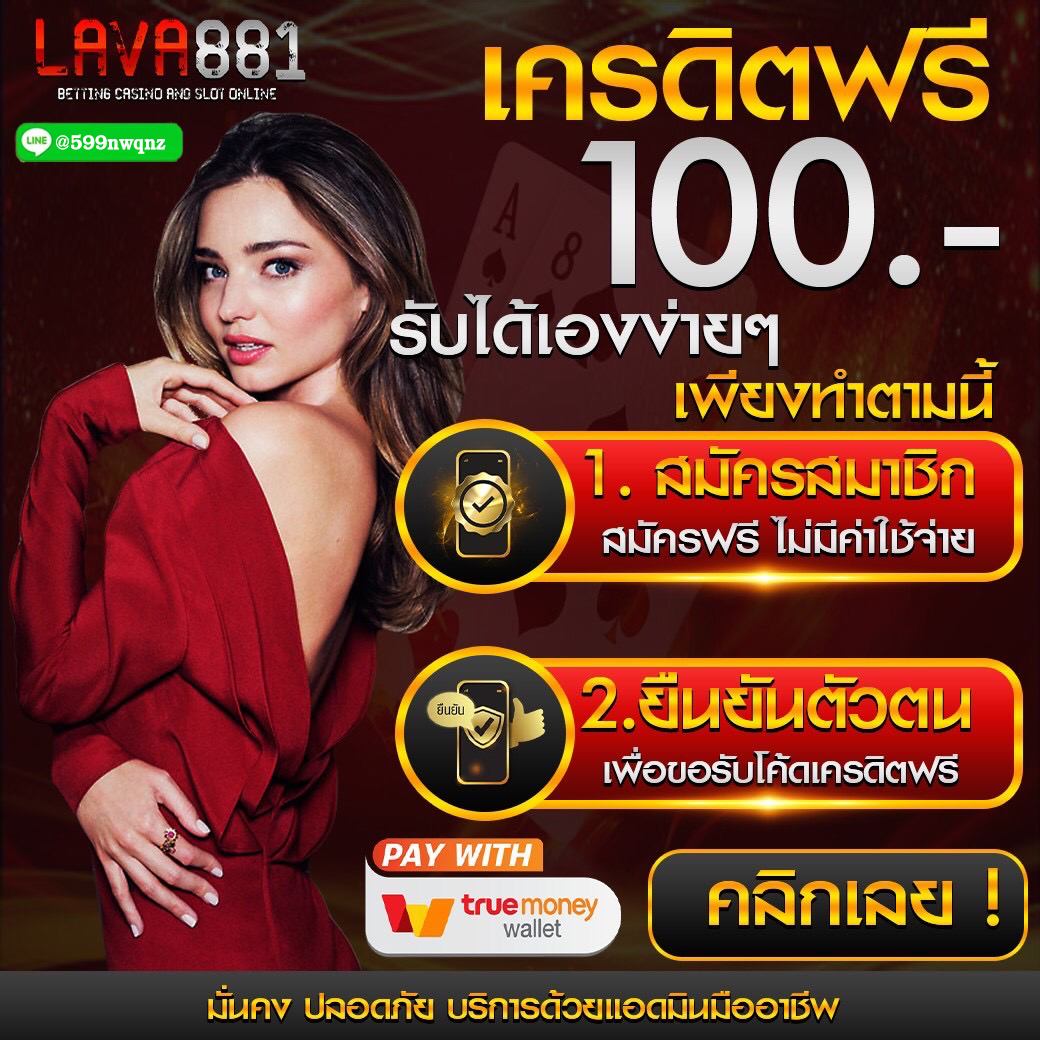 ufa777 wallet คาสิโนออนไลน์ระบบออโต้ ฝากถอนเร็วทันใจ2024