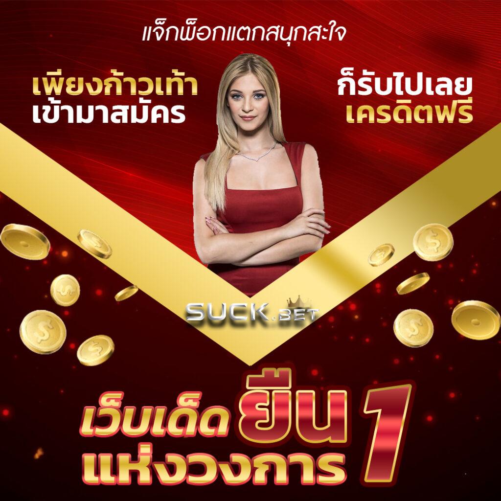 ufa7999 คาสิโนออนไลน์ตรง เว็บเดิมพันครบวงจร รวดเร็วปลอดภัย