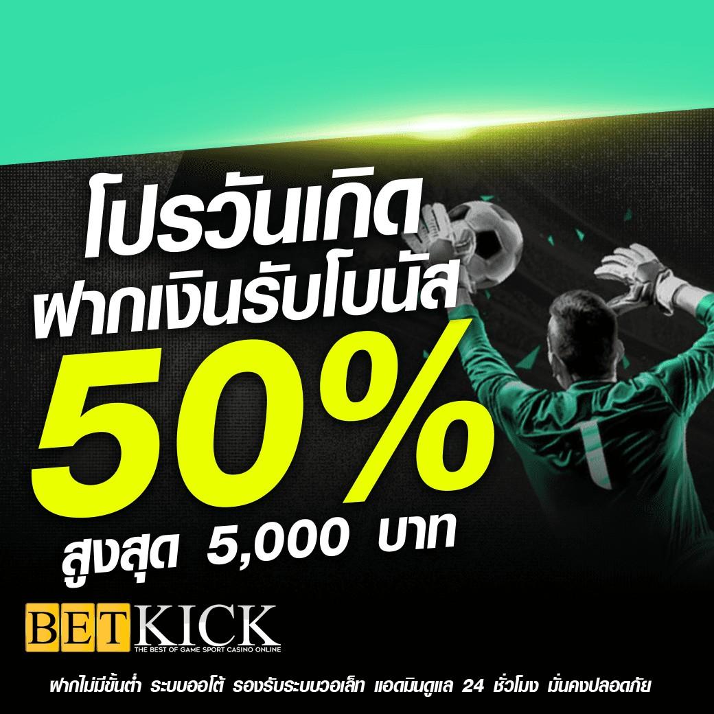 ufa888 ทางเข้า ufabet มือถือ เว็บตรง ระบบใหม่ล่าสุด สะดวกปลอดภัยทุกการเดิมพัน