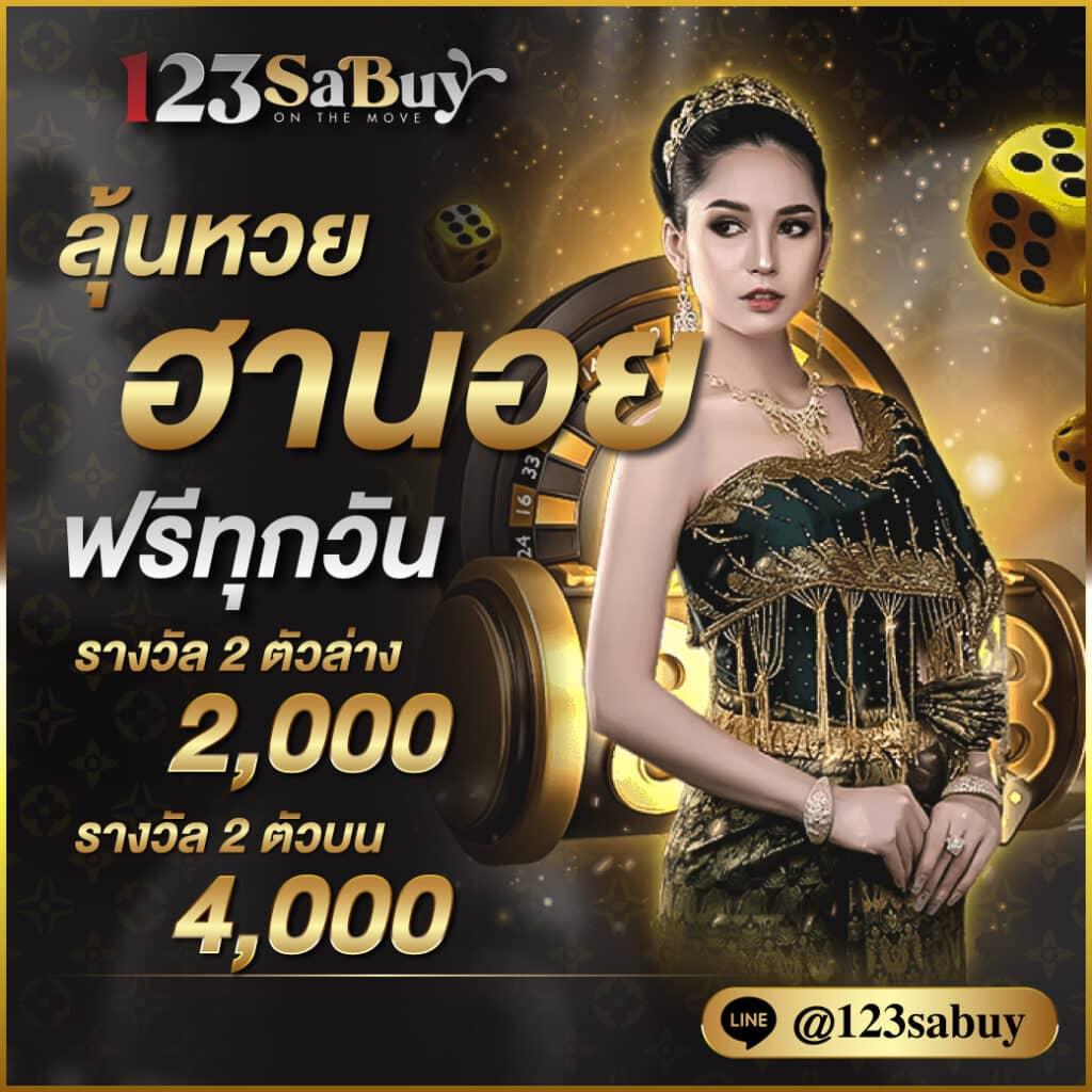 ufa888 เว็บตรง คาสิโนออนไลน์ครบวงจร ฝากถอนรวดเร็ว ระบบปลอดภัยสูง