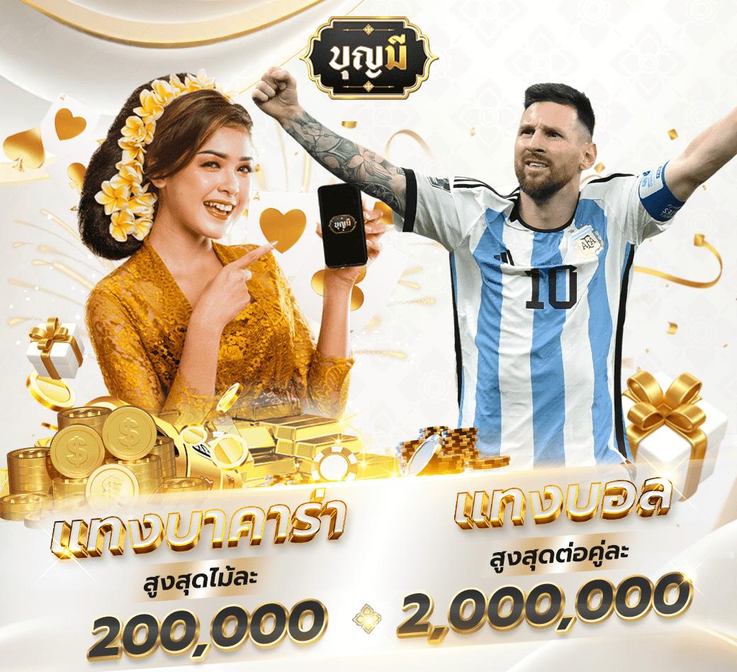 ufa8899 เว็บคาสิโนออนไลน์ตรง ระบบเสถียร ฝากถอนออโต้ทันใจ