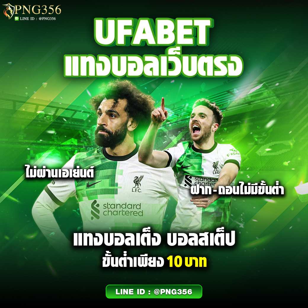 ufa99k เว็บเดิมพันครบวงจร ระบบทันสมัย บริการ 24 ชั่วโมง