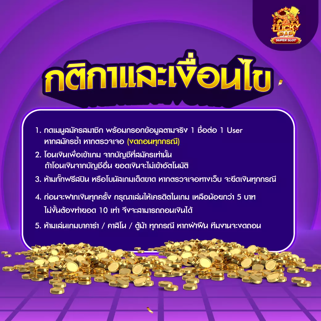 ufa bet เว็บเดิมพันครบวงจร ระบบเสถียร ฝากถอนรวดเร็ว 24 ชม.