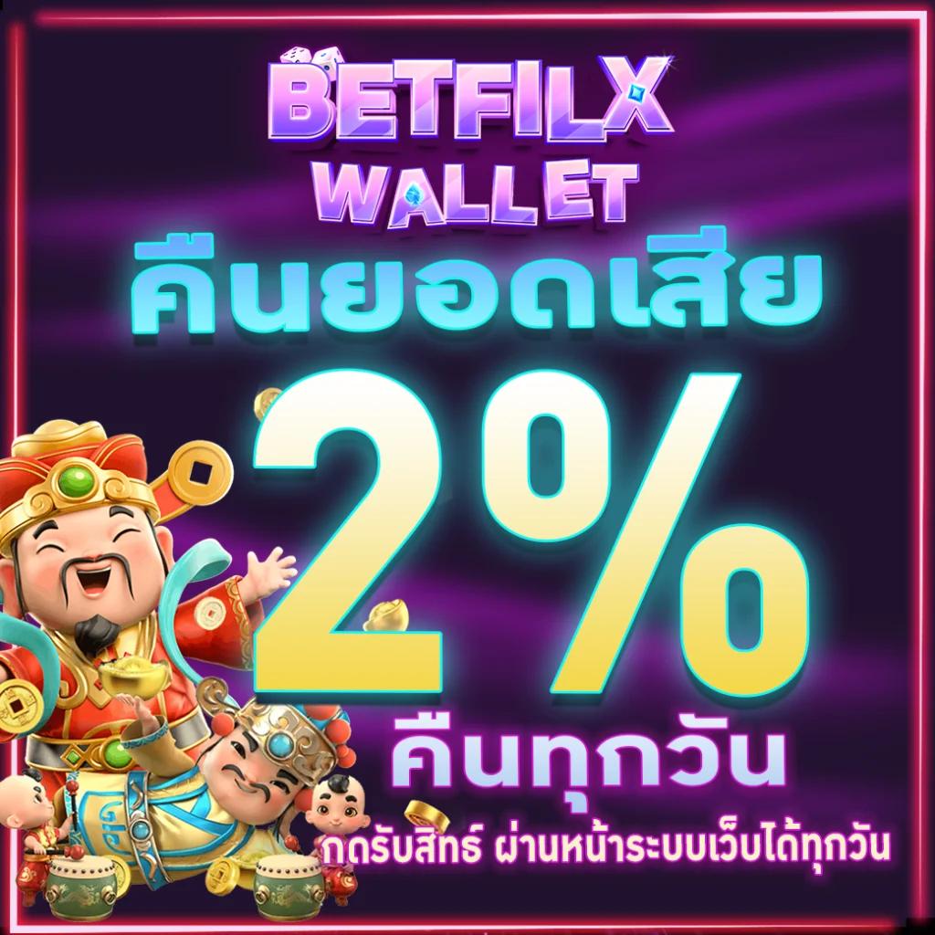 ufa online เว็บคาสิโนตรง ทันสมัย บริการครบวงจร 2024