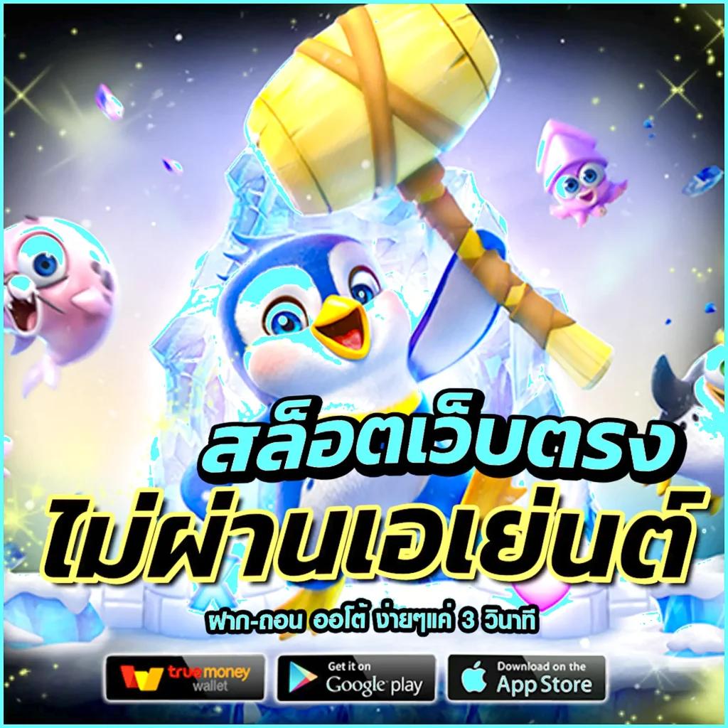 ufa premier คาสิโนสดครบวงจร ฝากถอนเร็ว ระบบปลอดภัยสูงสุด 2024