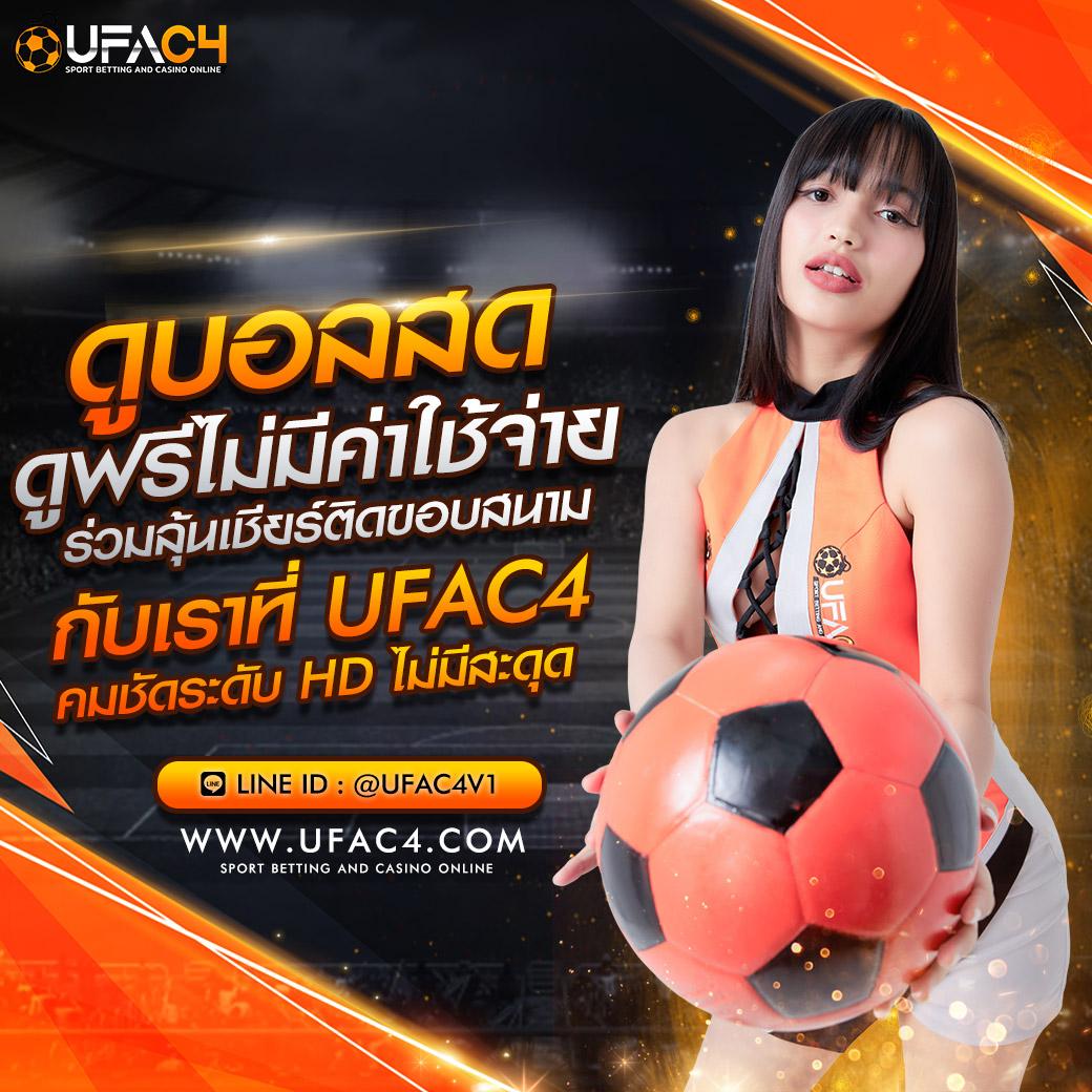 ufa wallet ระบบฝาก-ถอนรวดเร็ว โปรโมชั่นแรง อันดับหนึ่งในไทย