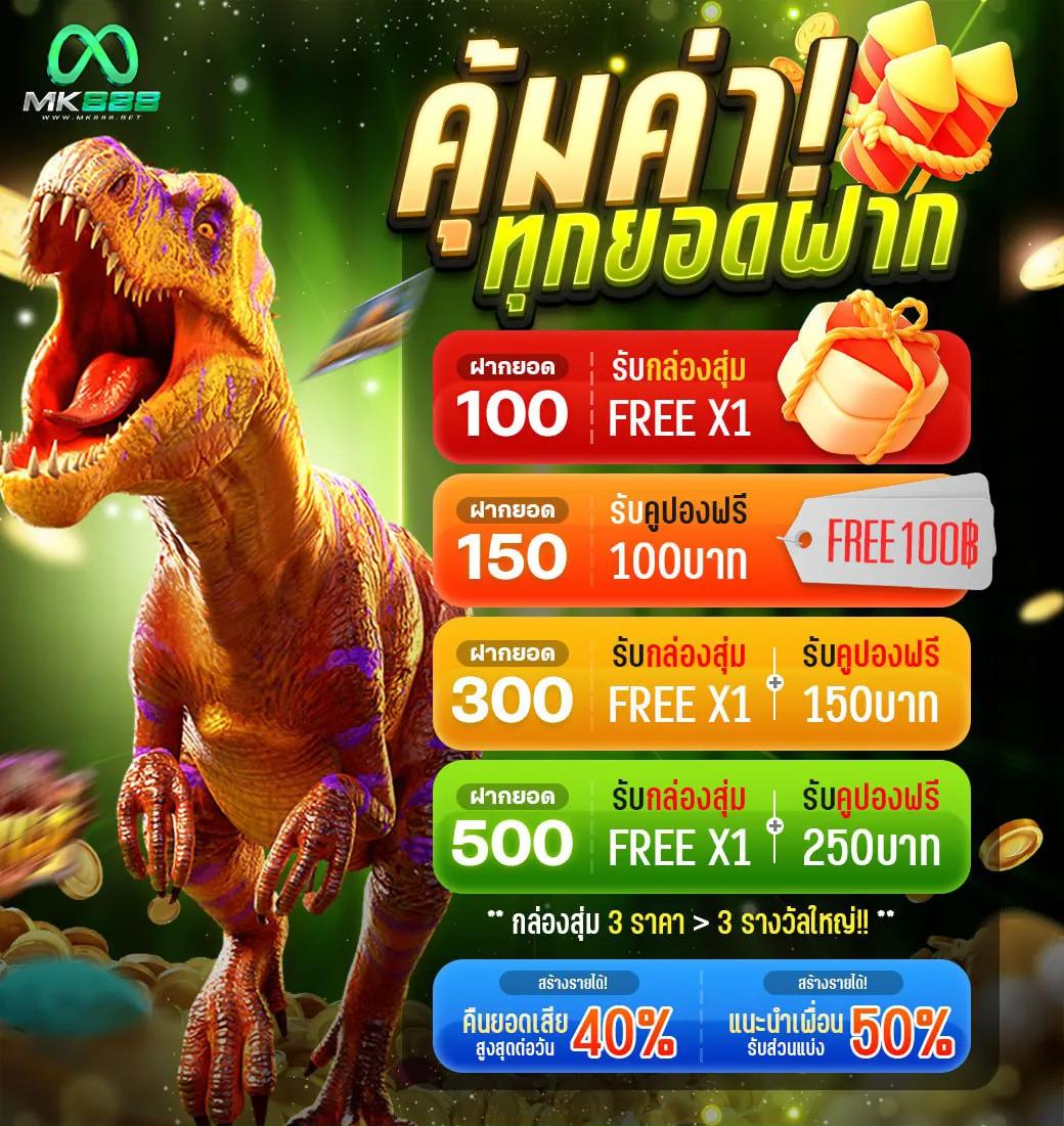 ufa x9 คาสิโนสดใหม่ เครดิตฟรี เกมครบทุกประเภท 2024