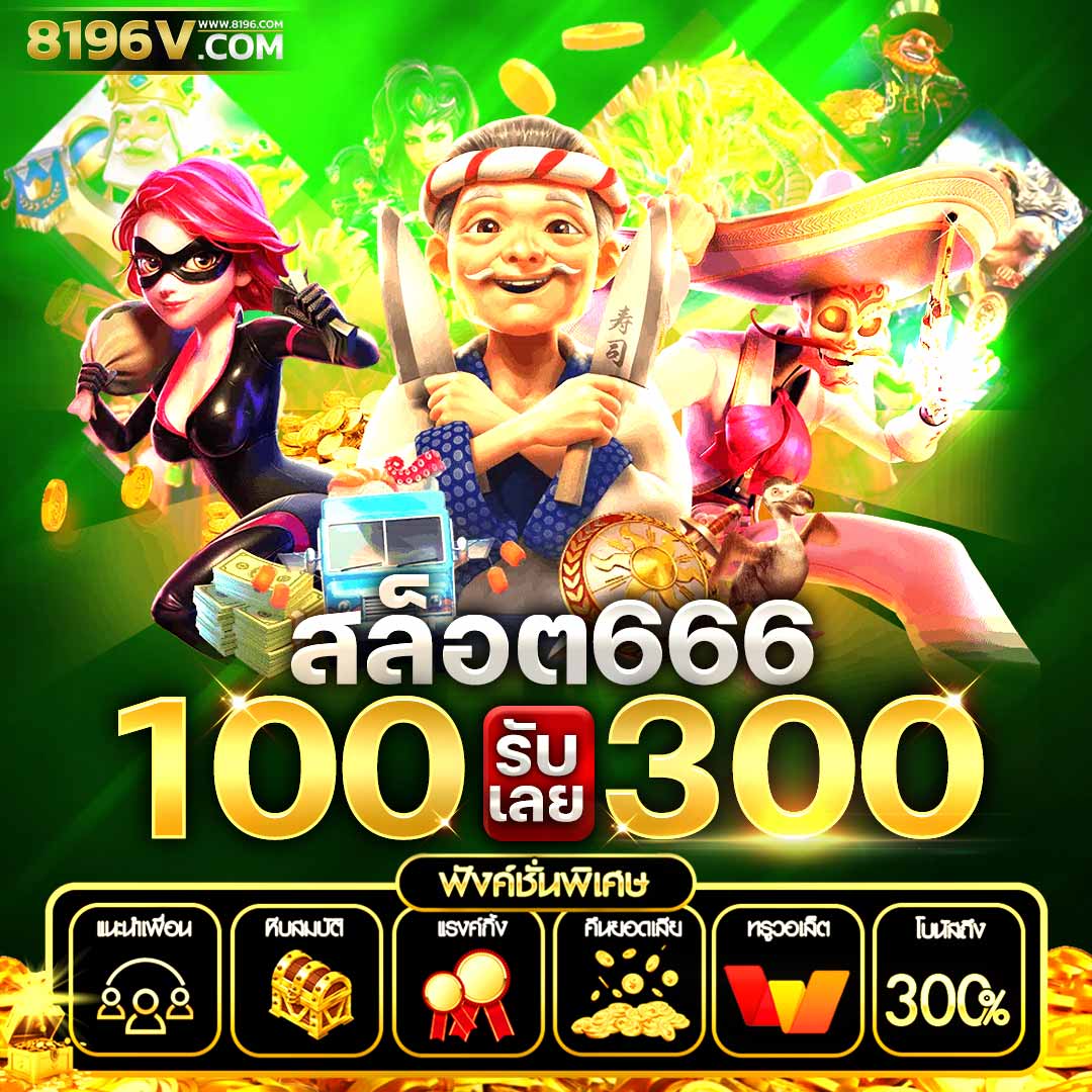 ufa เว็บคาสิโนครบวงจร ระบบทันสมัย บริการรวดเร็วปลอดภัย