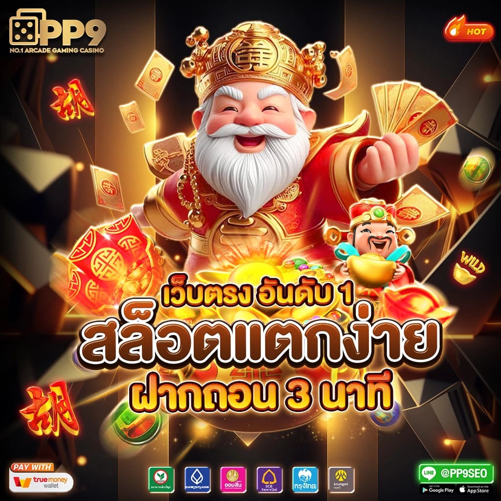 ufa เว็บตรงเครือข่ายใหญ่ โบนัสแตกง่าย ระบบฝากถอนทันใจที่สุด