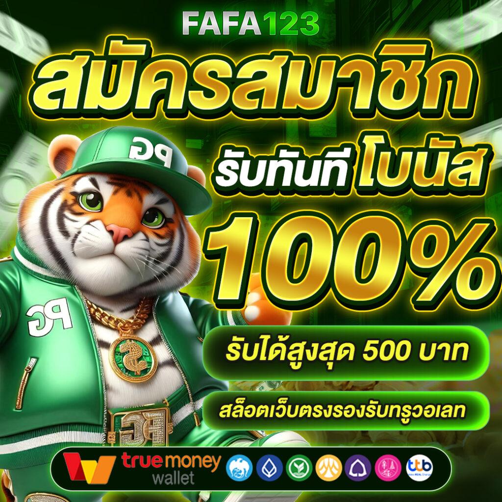 ufaallstar คาสิโนออนไลน์ครบวงจร ระบบใหม่ ฝากถอนเร็วทันใจ
