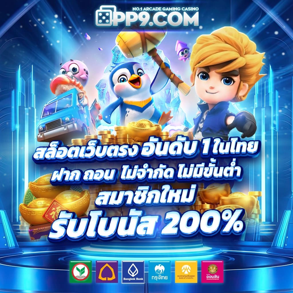 ufabe เว็บเดิมพันออนไลน์ครบวงจร ระบบฝากถอนออโต้รวดเร็ว