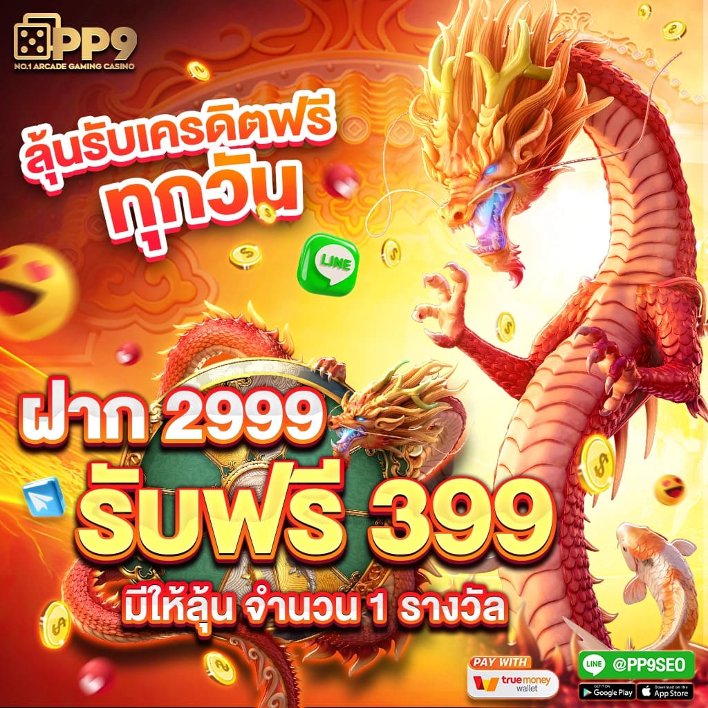 ufabet1212 เว็บเดิมพันออนไลน์ครบวงจร ระบบเสถียรปลอดภัยสูง
