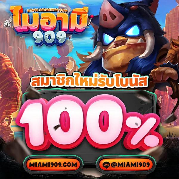 ufabet1688 เว็บเดิมพันออนไลน์ครบวงจร ระบบฝากถอนออโต้