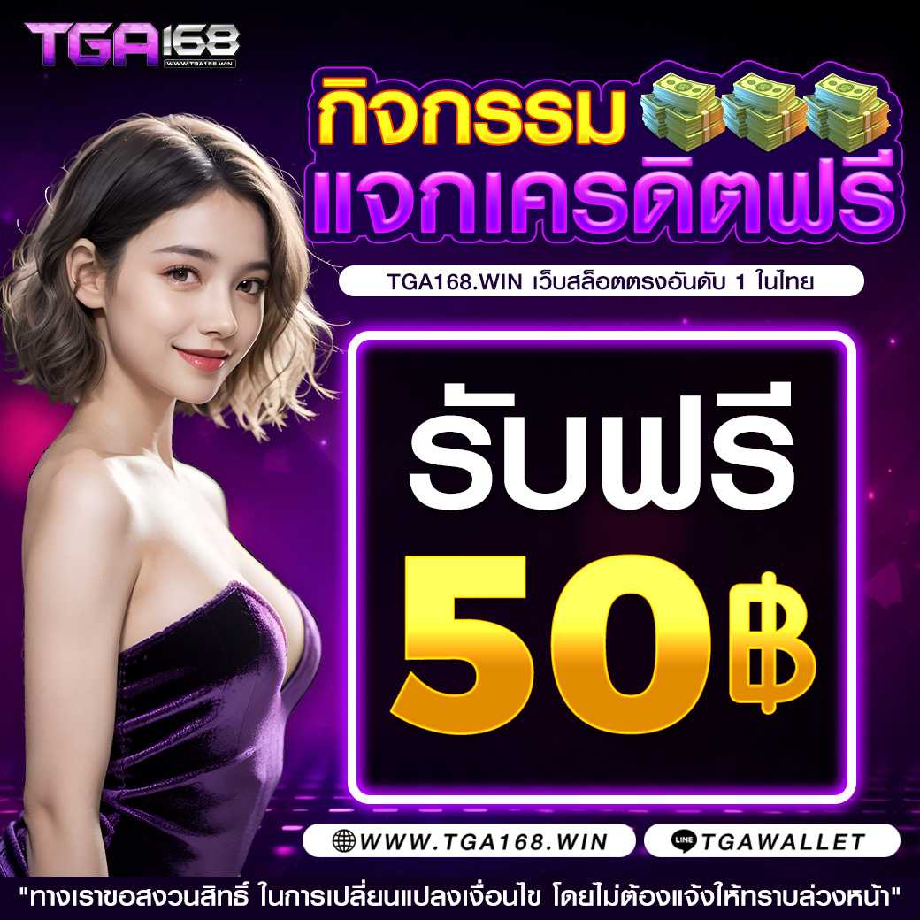 ufabet168 ทางเข้า เว็บตรง เล่นเกมคาสิโนครบวงจรใหม่ล่าสุด 2024