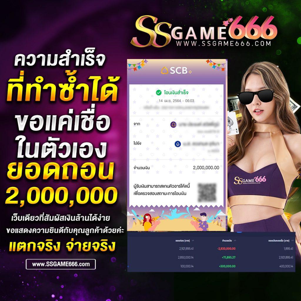ufabet168vip เว็บเดิมพันครบวงจร ระบบเสถียร ปลอดภัยสูง