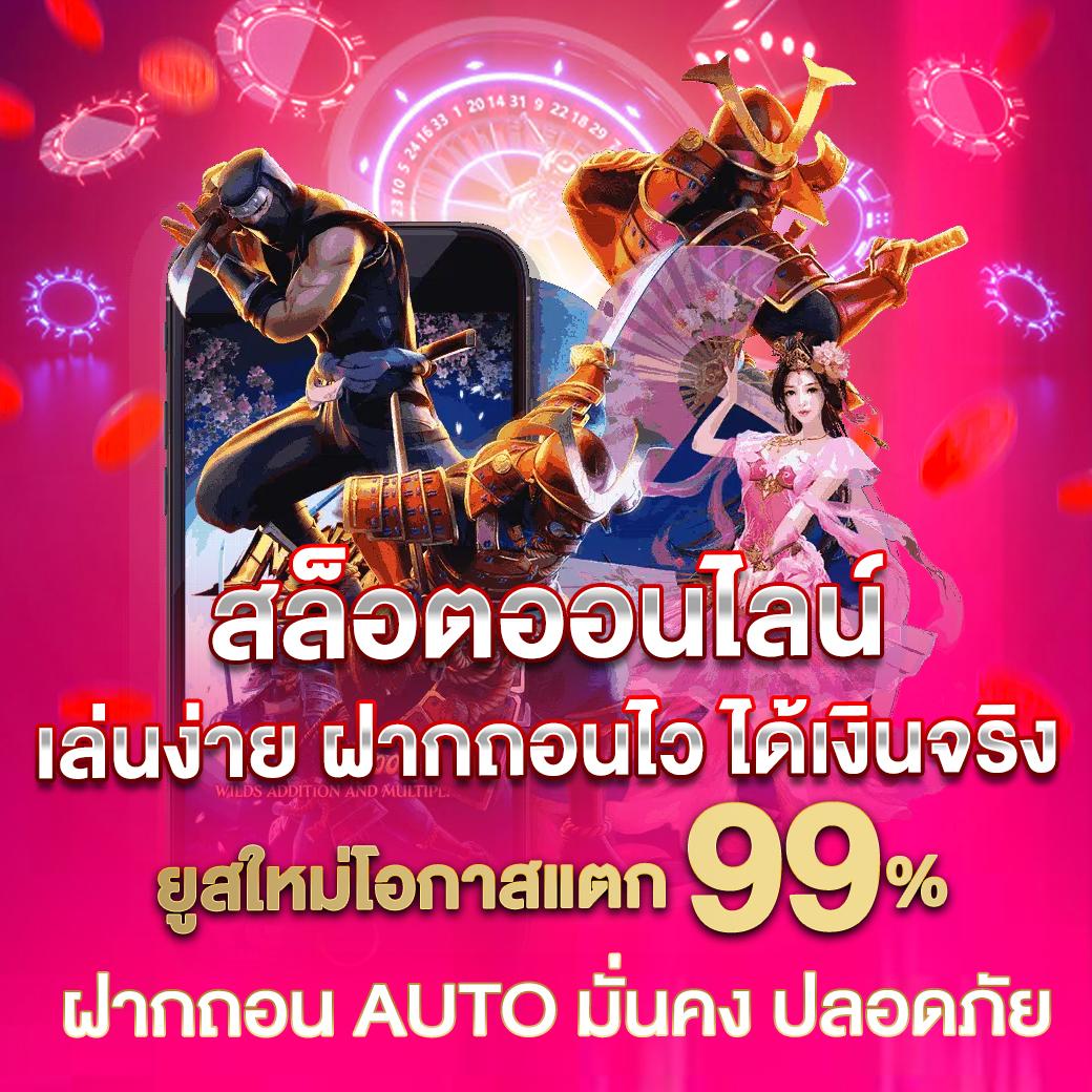 ufabet1 สล็อตแตกง่าย ฝากไม่มีขั้นต่ำ ระบบทันสมัยปลอดภัยสูง
