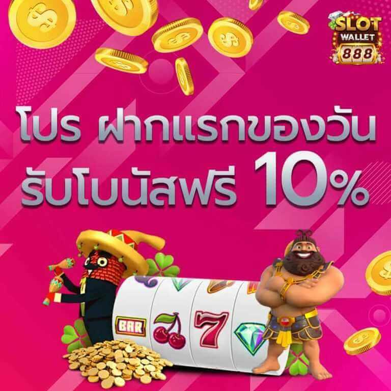 ufabet747 เว็บตรงเล่นคาสิโนออนไลน์ครบวงจร ฝากถอนรวดเร็วที่สุด