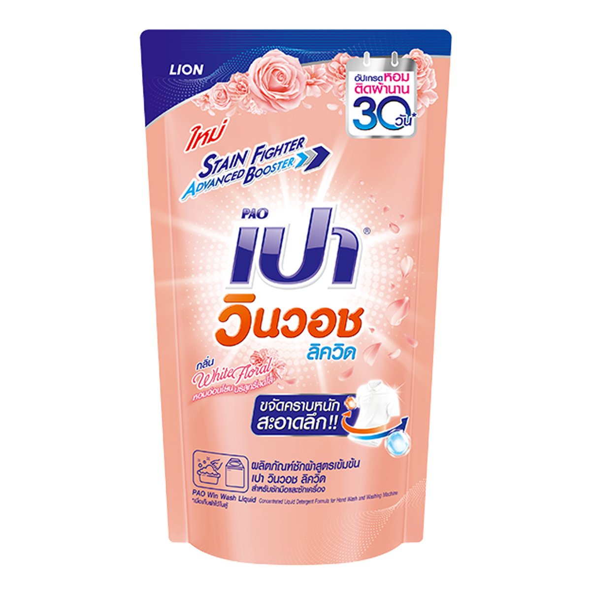 ufabet7777 เว็บเดิมพันครบวงจร อัปเดตรายการใหม่ล่าสุด 2024
