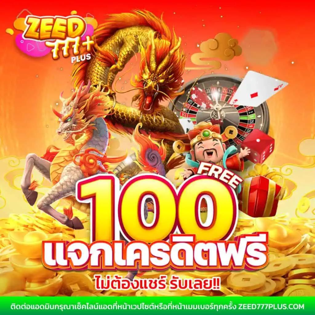 ufabet777 wallet ระบบฝากถอนอัตโนมัติ รองรับทรูมันนี่ล่าสุด