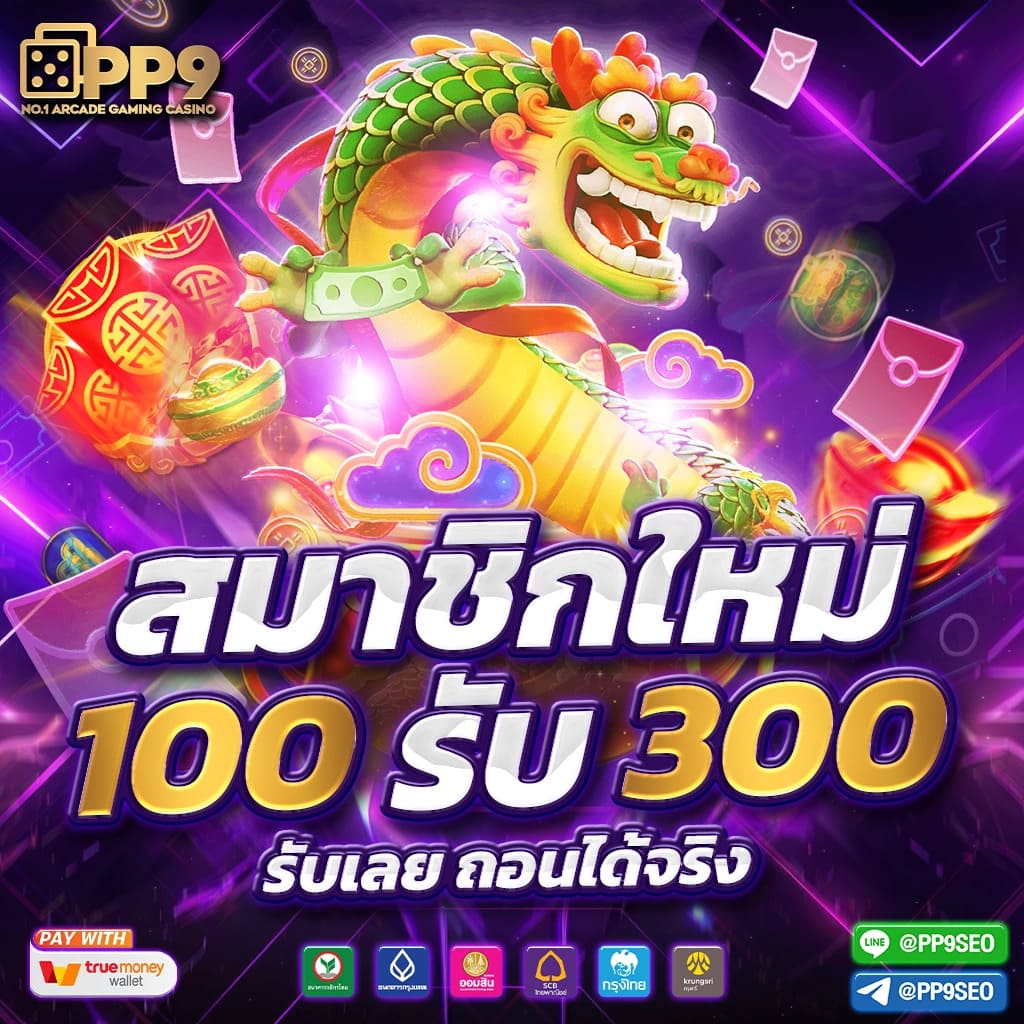 ufabet877 ทางเข้าเว็บตรง ระบบใหม่ ปลอดภัย รวดเร็ว 2024