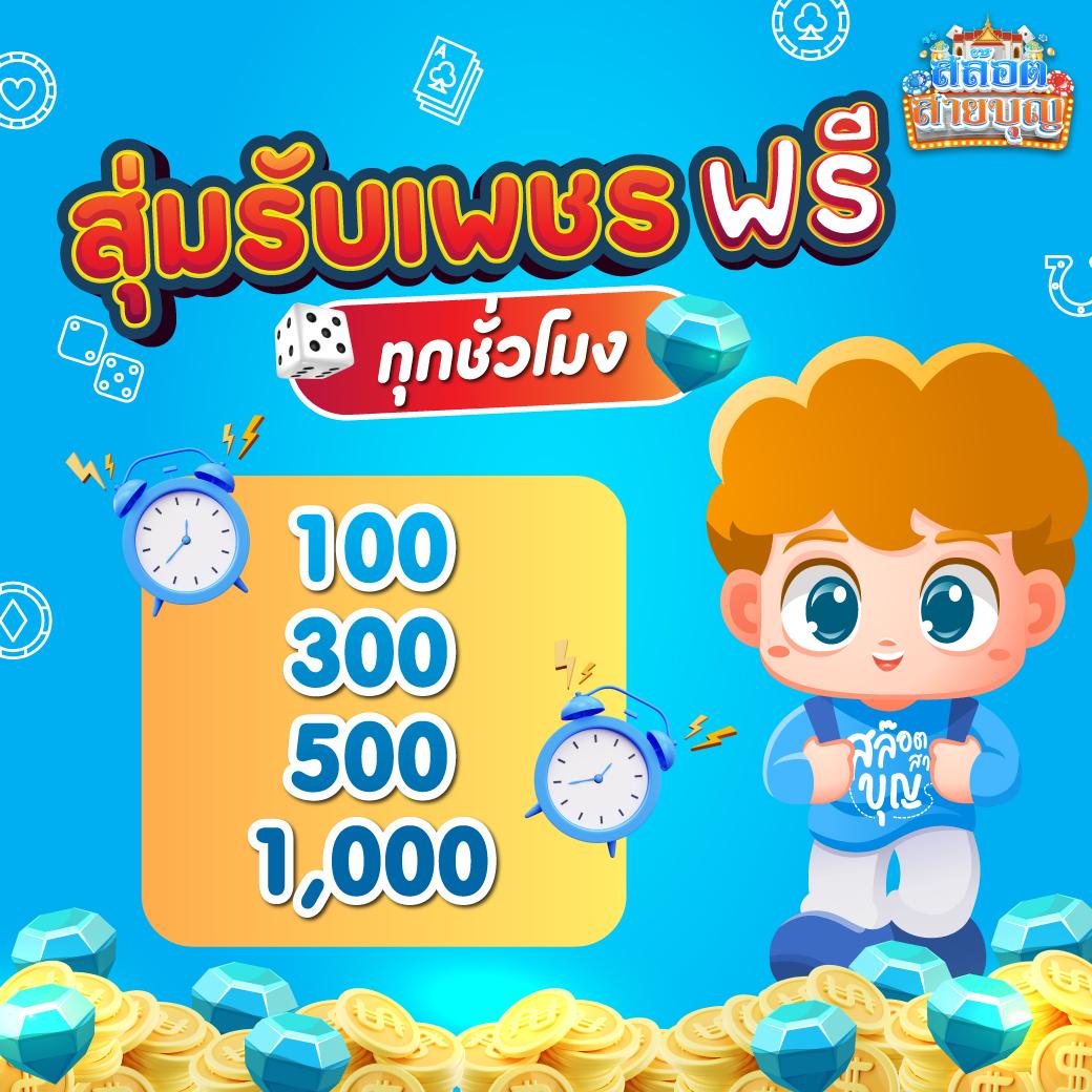 ufabet88888 เว็บตรง คาสิโนออนไลน์ครบวงจร เล่นง่ายได้เงินจริง
