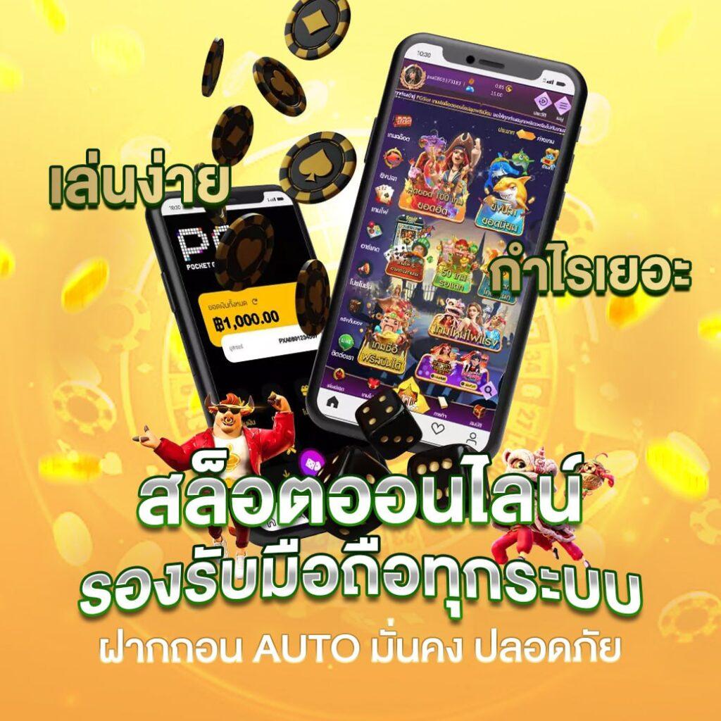 ufabet888 login เว็บตรงคาสิโนออนไลน์ครบวงจรอันดับ1ของไทย