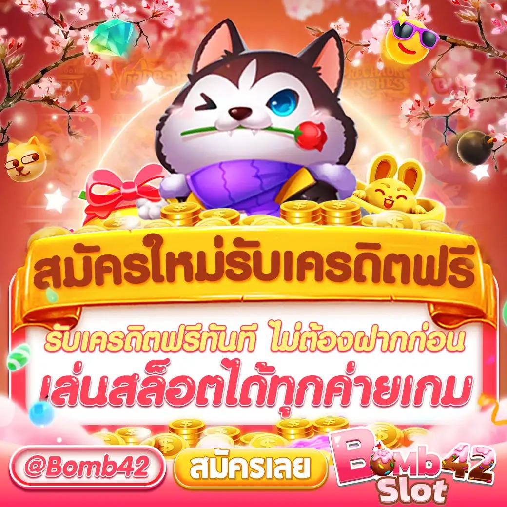 ufabet888สล็อต รวมเกมสล็อตเว็บตรง โบนัสแตกง่ายจ่ายจริง 2024