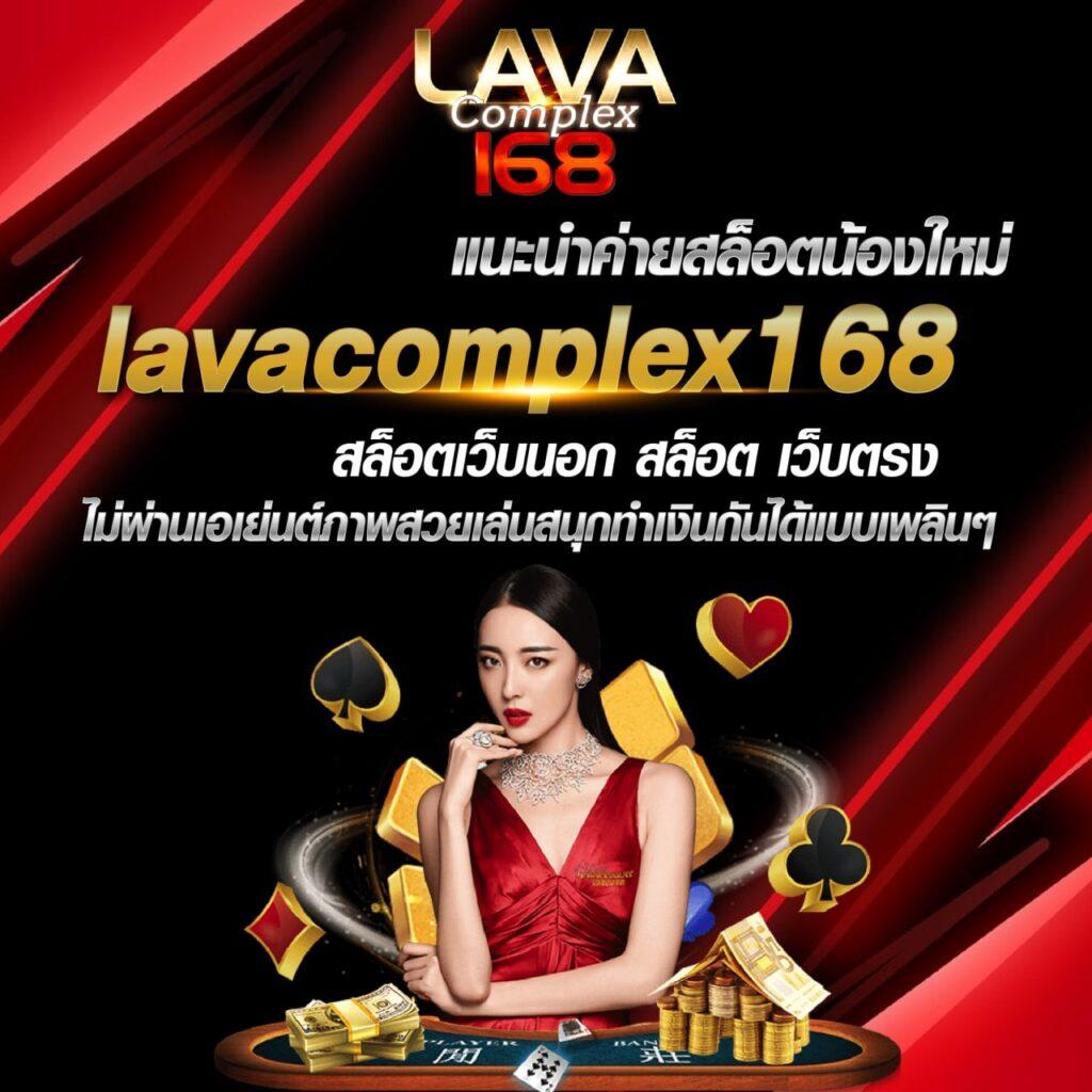 ufabet88 เว็บตรงสล็อต บาคาร่า แทงบอล ระบบใหม่ล่าสุด 2024