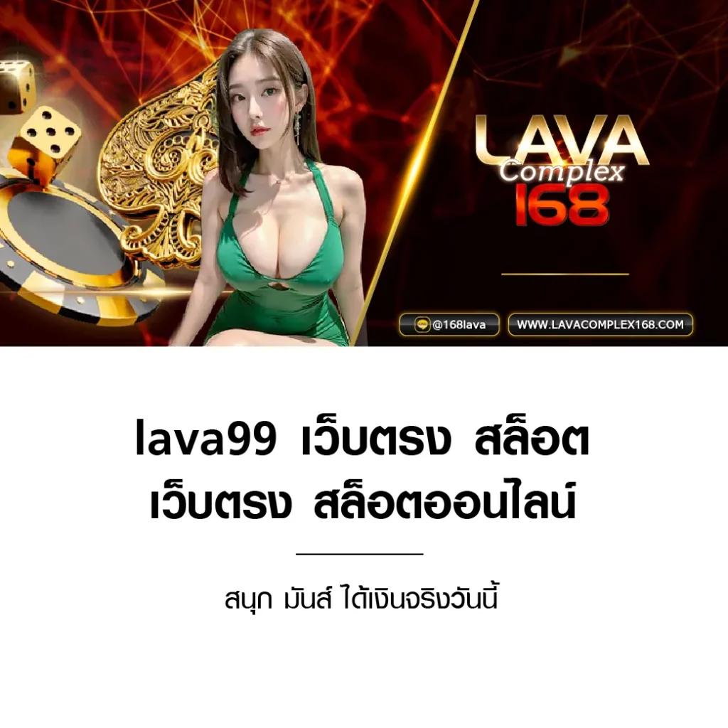 ufabet 168 เว็บเดิมพันออนไลน์ครบวงจร อัตราจ่ายสูงที่สุด