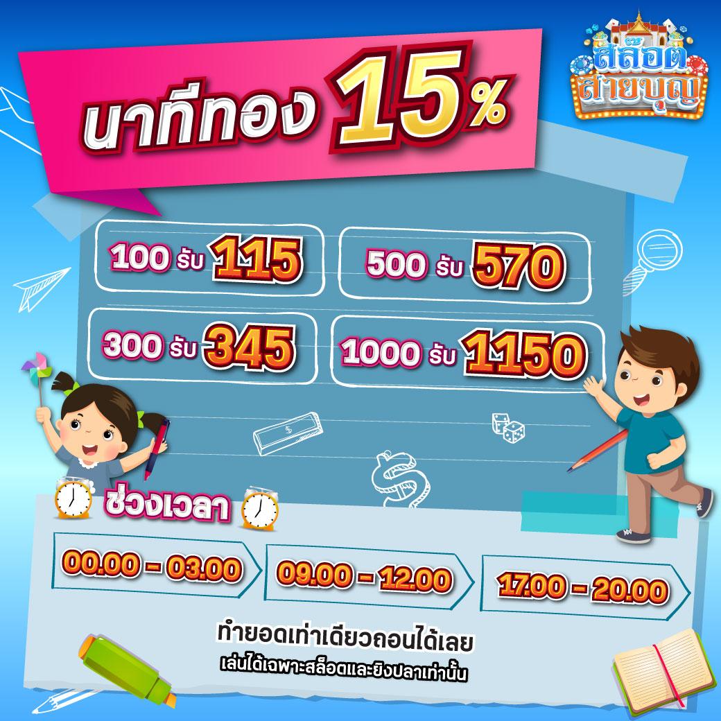 ufabet 7777 แหล่งเดิมพันออนไลน์ครบวงจร ปลอดภัยสูงสุด