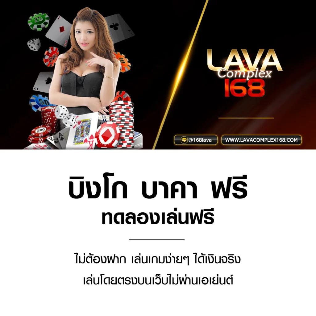 ufabet 8 แทงบอลออนไลน์ บาคาร่า สล็อต รวมเกมครบจบในเว็บเดียว