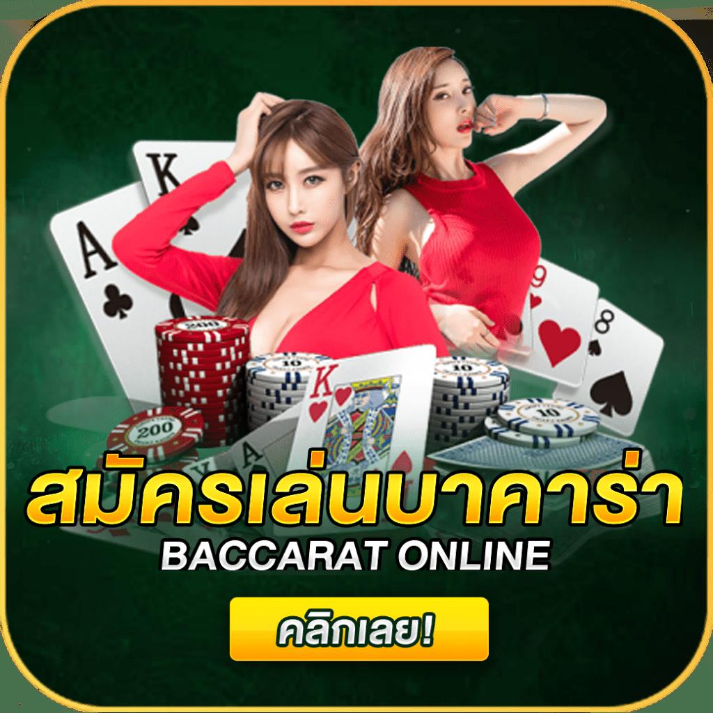 ufabet casino เว็บเดิมพันครบวงจร อันดับหนึ่งของไทย 2024