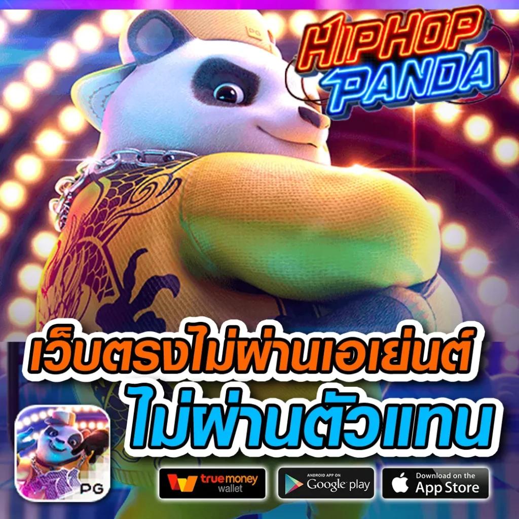 ufabet cp เว็บตรง เกมคาสิโนครบวงจร ระบบทันสมัยปลอดภัยสูง